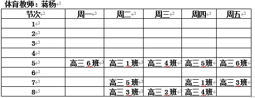 业余爱好者如何在智能场馆提升篮球技能_2